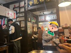 -金龙咖喱
