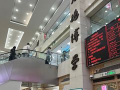 -上海市中医医院(芷江路院区)