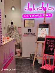 -doladola(徐家汇店)