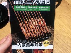 -聚点串吧·北京烧烤(公益西桥店)