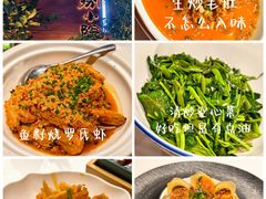 -王捌小院(红花坡店)