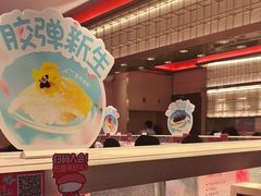 -争鲜回转寿司(太阳宫凯德PLUS店)