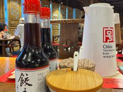 -新兴园饺子馆(河南街店)