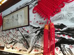 -笑来喜馄饨小笼工坊店(湖滨街店)
