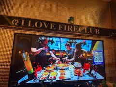-火吧PTV聚会餐厅(1号店)