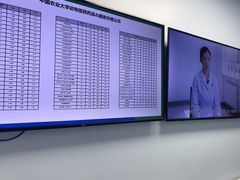 -中国农业大学动物医院