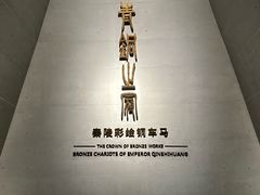 -秦始皇帝陵博物院-丽山园