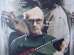 -华谊兄弟影院(北京洋桥店)