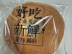 -牛仕西饼屋·低糖生日蛋糕(鲁谷店)