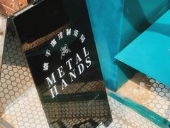 -METAL HANDS(五道营店)