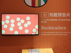 -宝龙艺术中心(七宝宝龙城店)