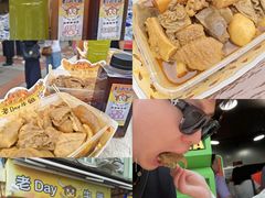 -老day牛杂(官也街总店)