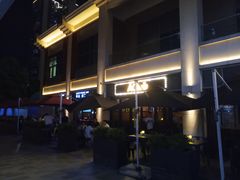 -AClub餐吧(富华里店)