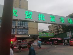 -鑫朱雀农贸批发市场-地下停车场