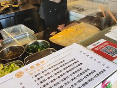 -卞姐蛋饼(陕西南路店)