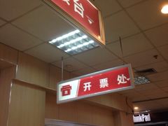 -颐高数码(西溪店)
