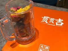 八宝茶-贯贯吉·清真餐厅(浙江中路店)