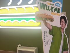 -赛百味SUBWAY(燕莎奥莱店)