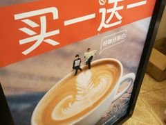 -CoCo都可(白石洲店)