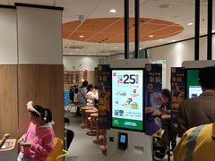 -麦当劳(大厂新城店)