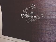 -Mr.J义法厨房(北医店)