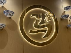 -西部马华清真兰州牛肉面·烧烤夜市(关东店)