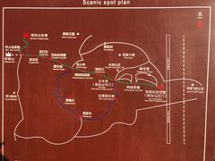 -阳台山自然风景区