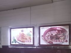 -大圆碗(新兴路店)