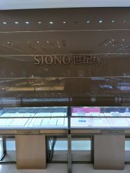 点击看大图 -世纪缘珠宝(济南品牌店)