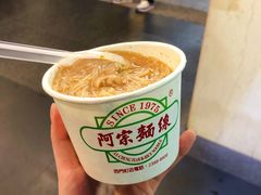 -阿宗面线(西门町店)