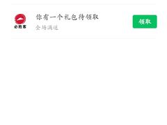 -必胜客(滨江店)