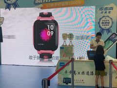 -小天才步步高(泰禾广场旗舰店)