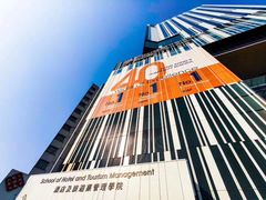 -香港理工大学