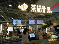 -茶话弄(李家村万达店)