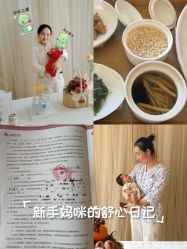 -上海百佳母婴护理中心