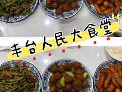 -北大地皖峰饭馆