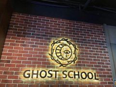 -长藤鬼校(龙翔店)