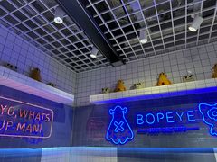 -BOPEYE·波派炸鸡(九霄天地店)