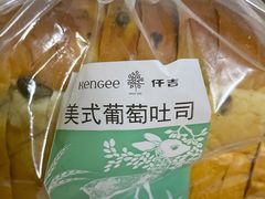美式葡萄土司-KenGee仟吉(步行街店)