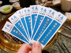 -NIUAN牛庵·日式和牛烧肉(恒隆店)