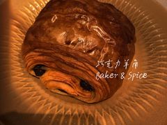 巧克力羊角-BAKER&SPICE(环贸店)