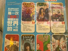 -移动谜城·大笨象密室逃脱(五棵松店)