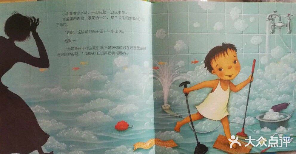 与其说给孩子，不如说是给家长准备的