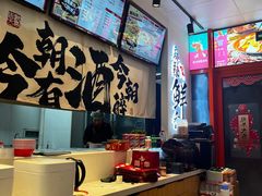 -周九华冒烤鸭·冒菜(国美第一城店)