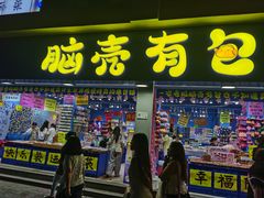 -新佳丽时尚广场