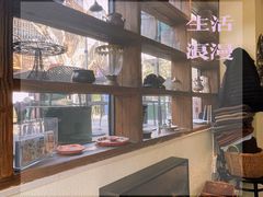 -Ginger(兴国路店)