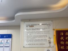 -芭比堂动物医院·24小时·眼科中心(深圳中心)