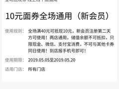 -十面春风·江南面馆(崇宁路店)