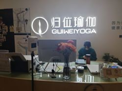 -归位瑜伽&归位普拉提