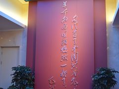 -中共一大纪念馆